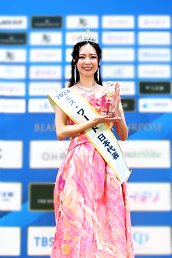 石田先生、ミス・ワールド2024日本代表山冨田キアナです。