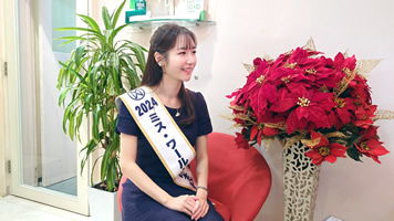 石田先生、ミス・ワールド2024日本代表冨田キアナです。