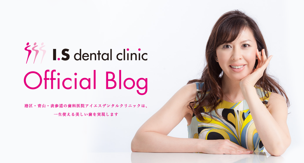 I.S dental clinic Official Blog