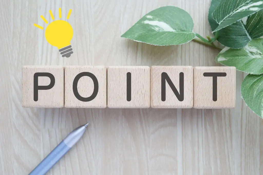 効果を持続させるためのポイント